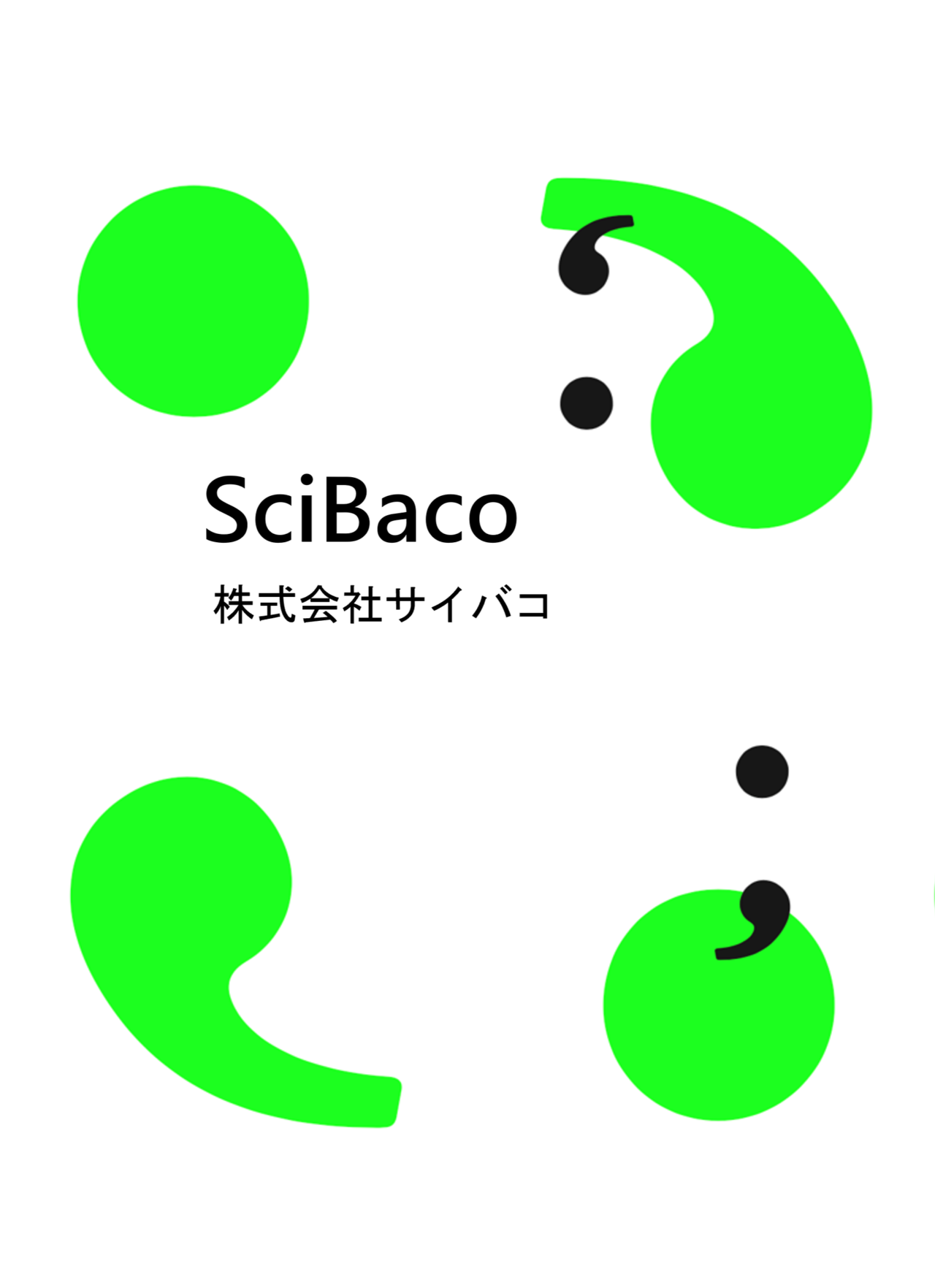 SciBaco.netの事業を拡大した株式会社サイバコが誕生しました – SciBaco.net